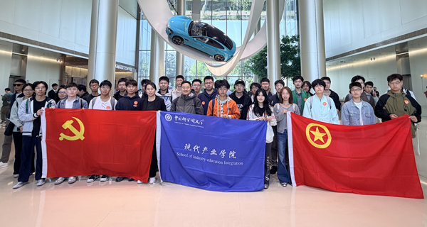 实践参访|现代产业学院师生走进小米汽车超级工厂，感受智能制造创新实践