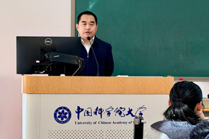 科学前沿讲座暨卓工名师系列讲堂|第七期：杨霏—新型电力系统用功率器件半导体器件需求分析