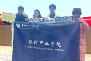 以法为翼，激扬青春——现代产业学院 “宪”场展风采