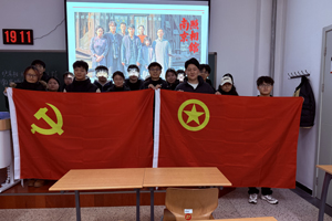 光影铸魂忆先烈，初心如磐担使命——现代产业学院20253201党支部开展国家公祭日主题观影活动