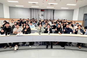 科学前沿讲座暨卓工名师系列讲堂|第九期：国际主流半导体先进工艺制造技术——以ASML为例