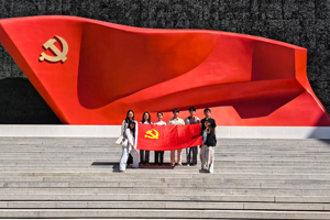 追寻百年党史，汲取奋进力量——现代产业学院20253203党支部第1党小组赴中国共产党历史展览馆参观学习