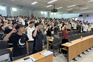 锚定理想铸初心 笃行担当启新程——前沿交叉科学现代产业学院党委2026级新生党员大会隆重举行