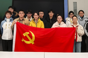 弘扬雷锋精神 争做时代先锋——现代产业学院20253201党支部开展主题党日活动