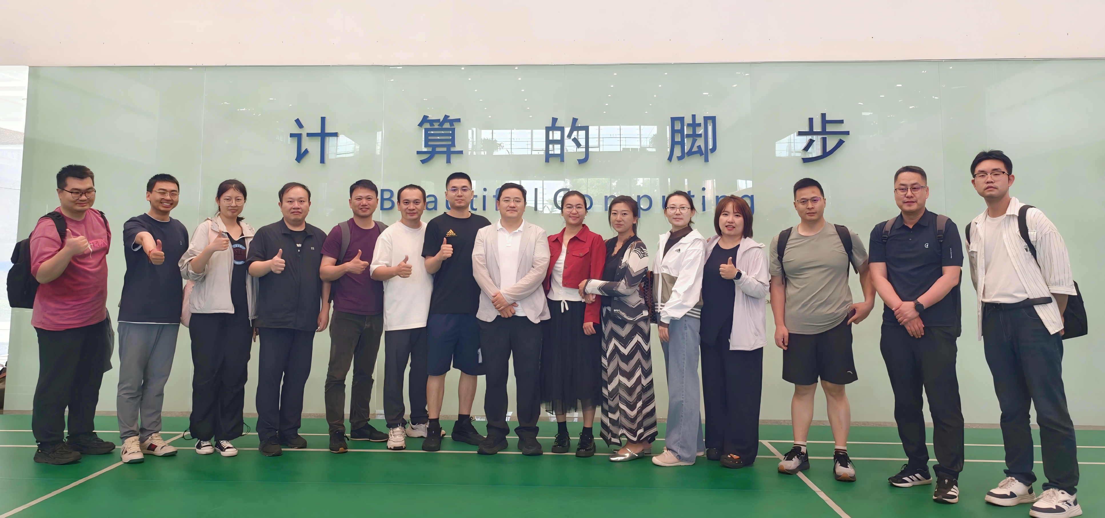 计算所合影_副本.jpg